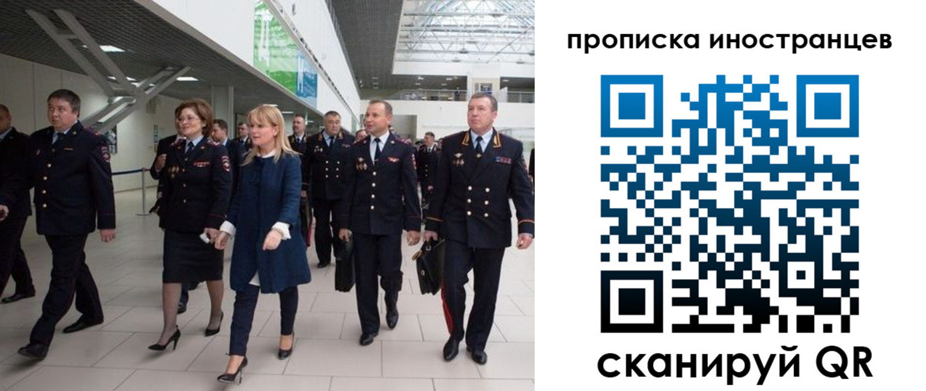 временная регистрация 2025 в Вольске