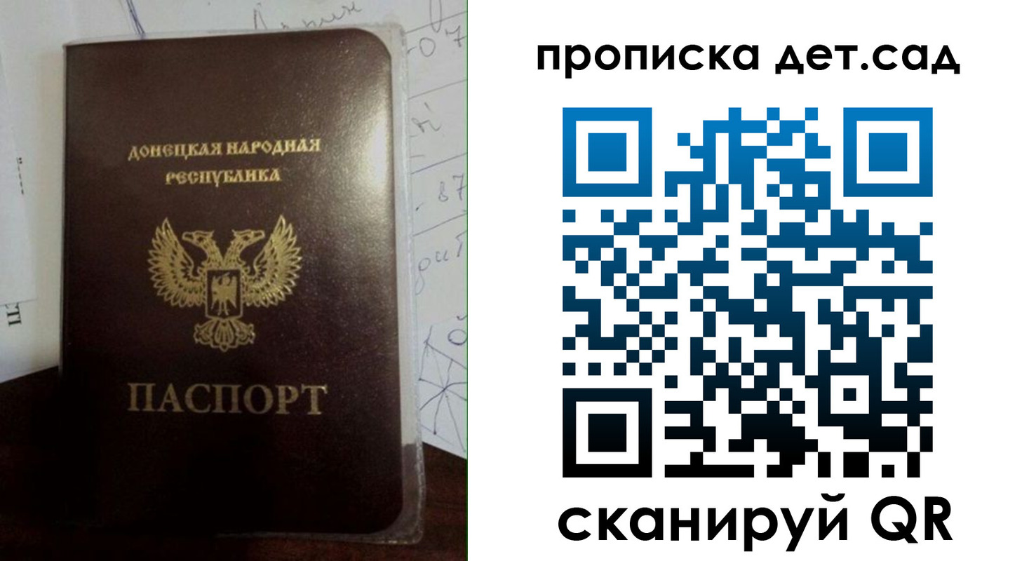 форма 3 в Вольске