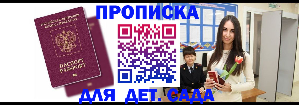 форма 3 в Вольске